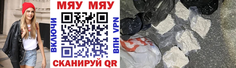 Названия наркотиков Пятигорск блэк спрут ONION  COCAIN  Гашиш  APVP  АМФЕТАМИН  Меф  Канабис 