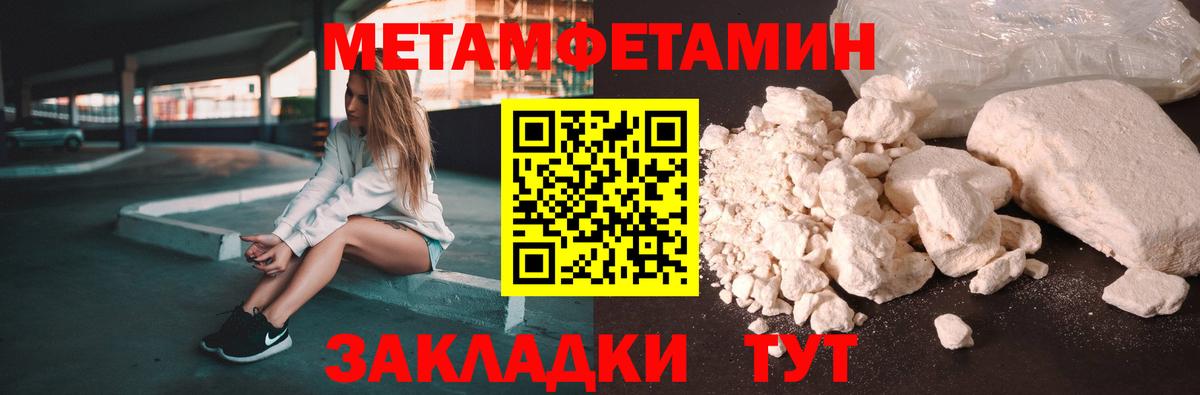 Амфетамин  Вход с VPN  Пятигорск  Amphetamine 98% 