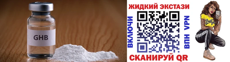 KRAKEN ONION  Пятигорск  БУТИРАТ вода 
