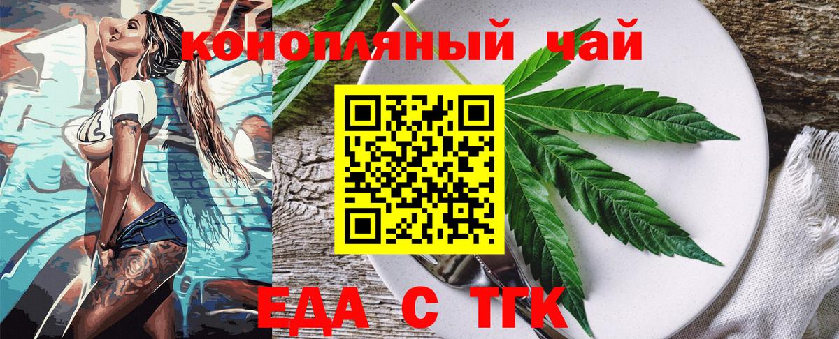 Canna-Cookies конопля Пятигорск