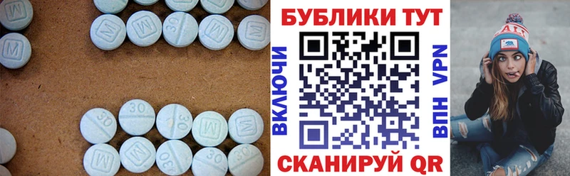 ЭКСТАЗИ таблы  что такое наркотик  Пятигорск 