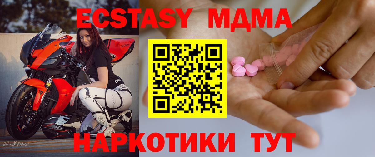 ЭКСТАЗИ louis Vuitton  ЭКСТАЗИ  Пятигорск  Вход с VPN 