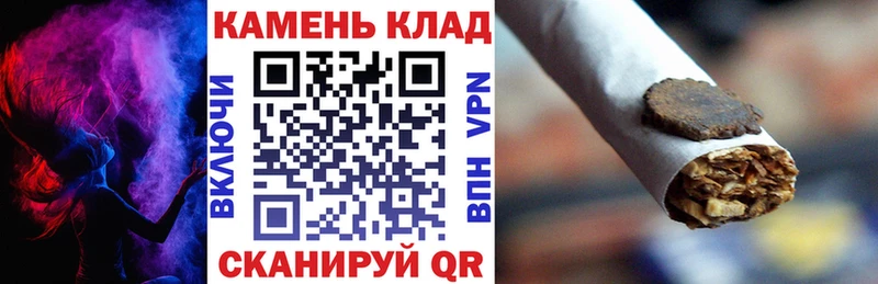 купить   дарк нет как зайти  kraken как войти  ГАШИШ убойный  Пятигорск 
