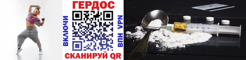 цена   Пятигорск  Героин хмурый 
