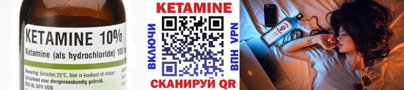 КЕТАМИН ketamine  купить наркоту  Пятигорск 