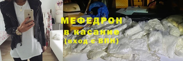 соль курить ск Балахна