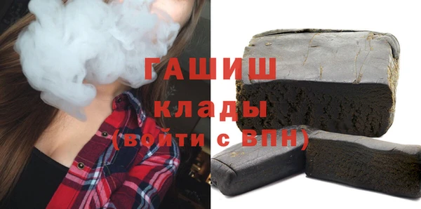 соль курить ск Балахна