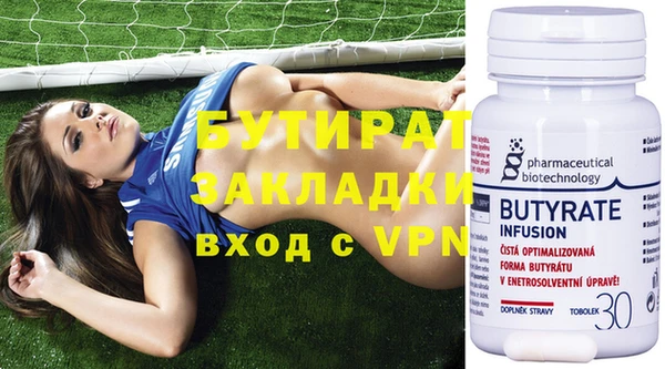 экстази Баксан