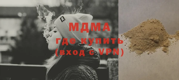 экстази Баксан