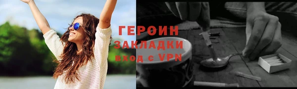 соль курить ск Балахна