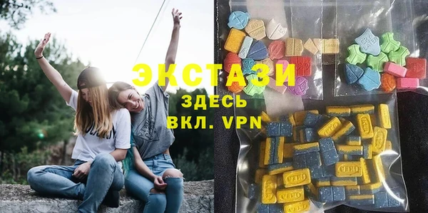 соль курить ск Балахна