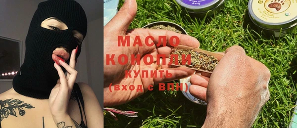 соль курить ск Балахна