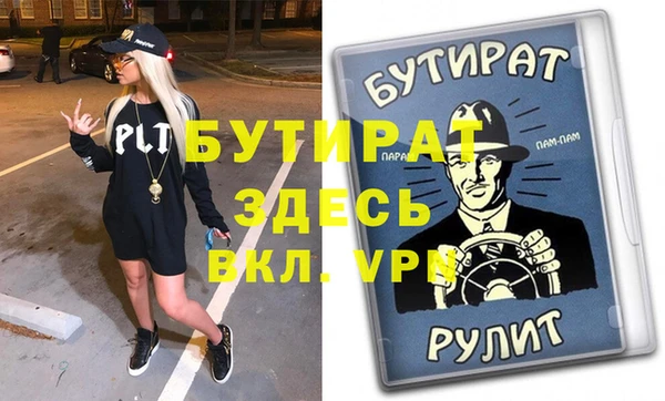 ГАЛЛЮЦИНОГЕННЫЕ ГРИБЫ Киренск