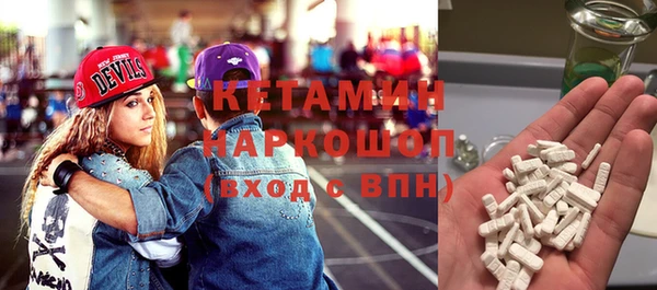 экстази Баксан