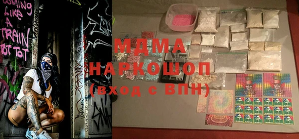 прущая мука Касимов