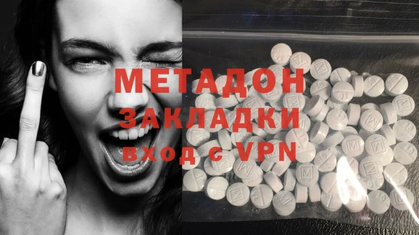 мяу мяу мука Армянск