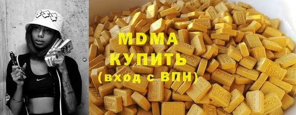 соль курить ск Балахна