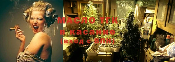 соль курить ск Балахна
