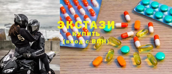 2c-b Арсеньев