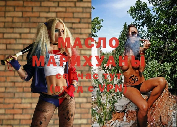 прущая мука Балабаново