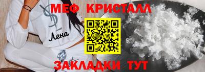 соль курить ск Тара