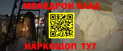 мдпв Татарск
