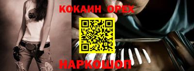 соль курить ск Тара