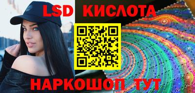 соль курить ск Тара