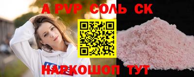 мдпв Татарск