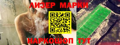 соль курить ск Тара