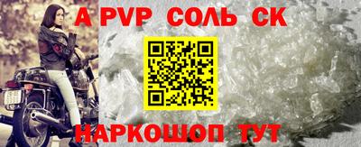 мдпв Татарск