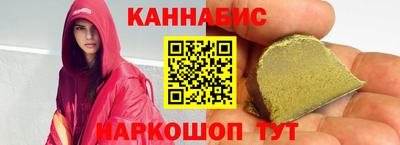 соль курить ск Тара