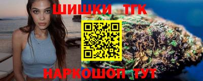 соль курить ск Тара