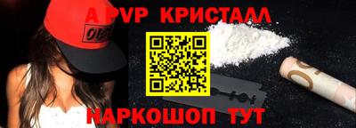 мдпв Татарск