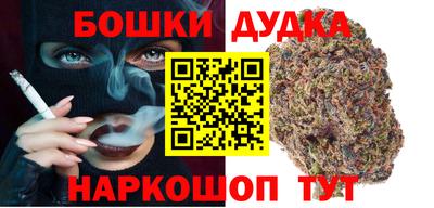 соль курить ск Тара