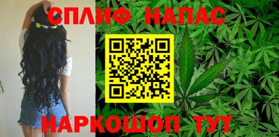 соль курить ск Тара