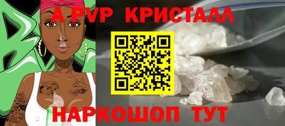 мдпв Татарск