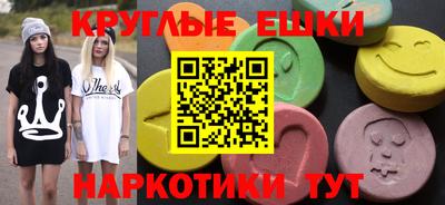 соль курить ск Тара