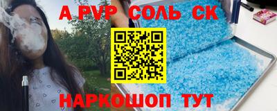экстази Тверь
