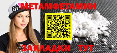 соль курить ск Тара