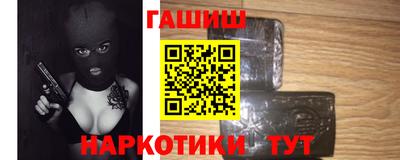 соль курить ск Тара