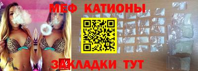 соль курить ск Тара