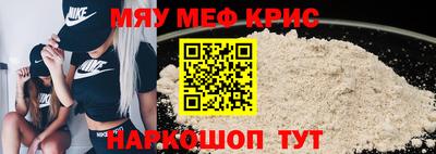 мдпв Татарск
