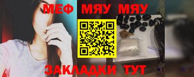 соль курить ск Тара