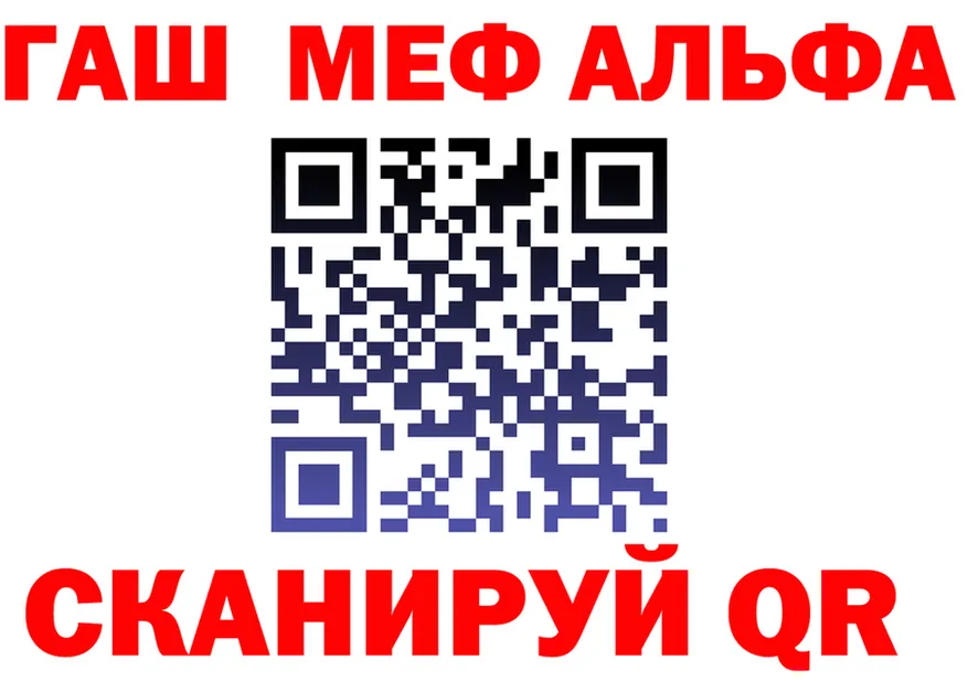 ГАШ VHQ зеркало площадка omg Пятигорск