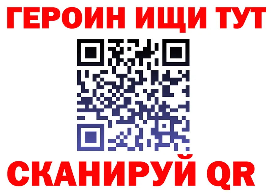 ГЕРОИН VHQ ССЫЛКА shop kraken Пятигорск