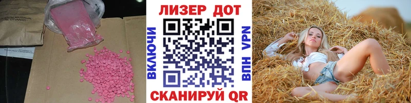 купить наркотики цена  Пятигорск  Лсд 25 экстази ecstasy 