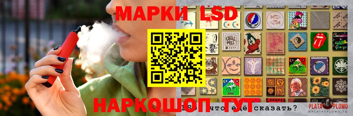 Пятигорск  Лсд 25 экстази кислота  Вход с VPN  ЛСД экстази кислота 