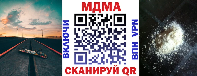 мега вход  Пятигорск  даркнет клад  МДМА молли 