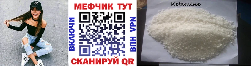МЯУ-МЯУ 4 MMC  Пятигорск 